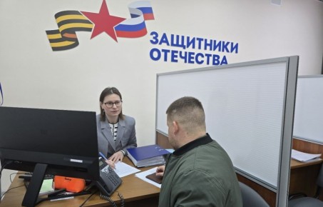 Магаданский филиал фонда «Защитники Отечества» помогает ветеранам СВО найти дело по душе