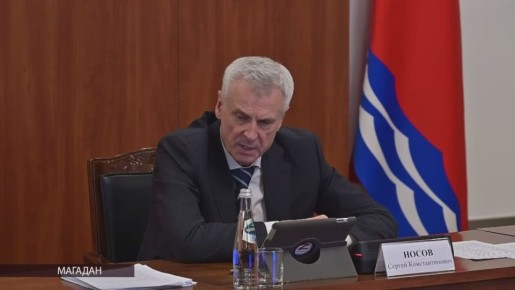 В Правительстве Магаданской области состоялось заседание по итогам года