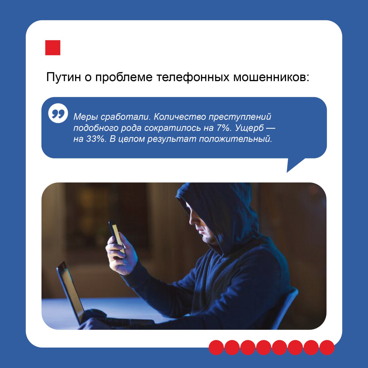 Почти 2,8 тысячи вопросов от колымчан поступило на «Итоги года с Владимиром Путиным» Почти 2,8 тысячи вопросов от колымчан поступило на «Итоги года с Владимиром Путиным»