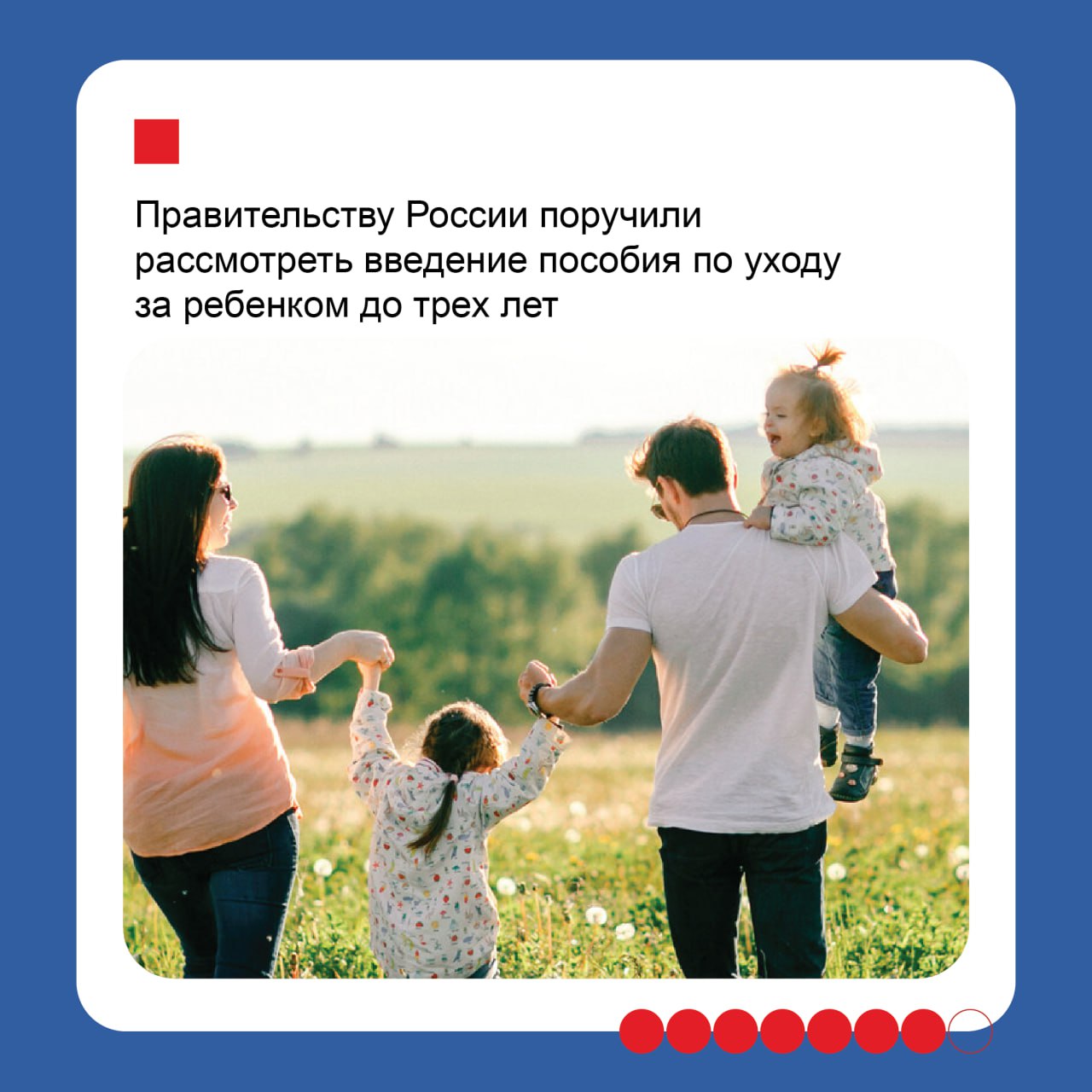 Почти 2,8 тысячи вопросов от колымчан поступило на «Итоги года с Владимиром Путиным» Почти 2,8 тысячи вопросов от колымчан поступило на «Итоги года с Владимиром Путиным»