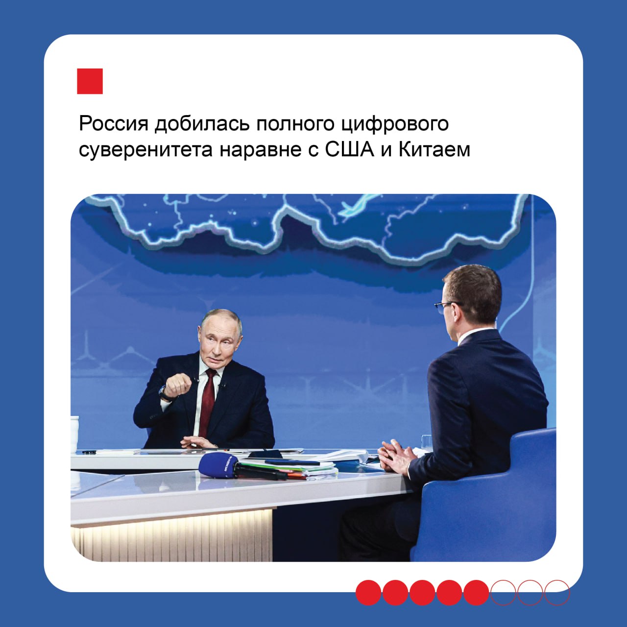 Почти 2,8 тысячи вопросов от колымчан поступило на «Итоги года с Владимиром Путиным» Почти 2,8 тысячи вопросов от колымчан поступило на «Итоги года с Владимиром Путиным»