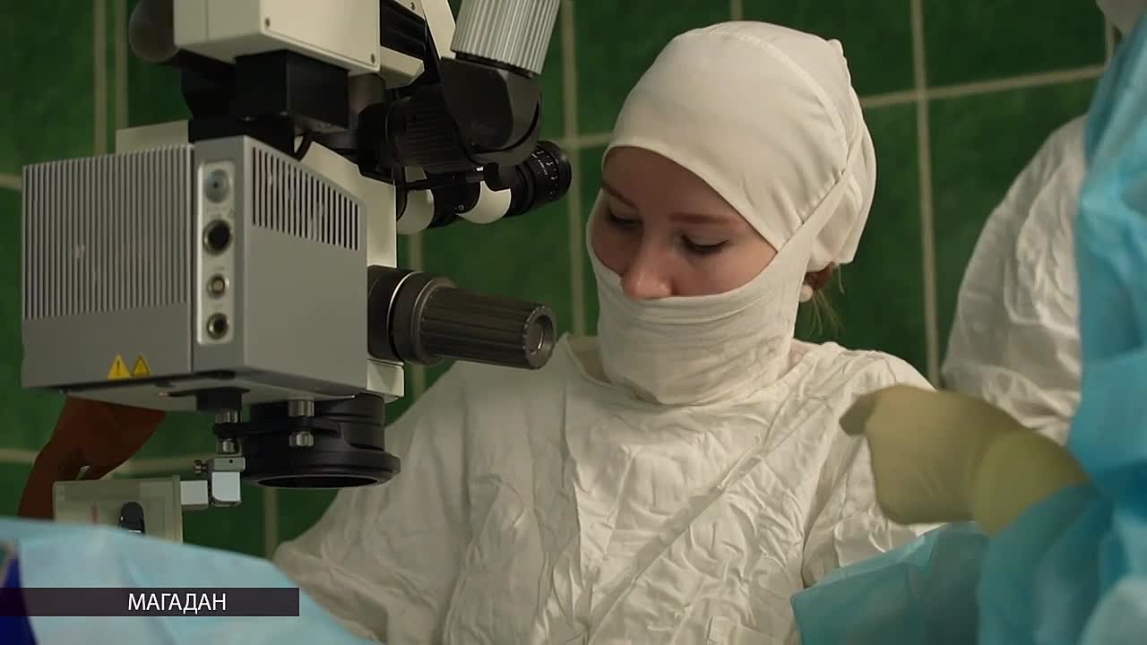 Специалисты из подмосковного Долгопрудного поделились с колымскими врачами опытом проведения операций на глазах