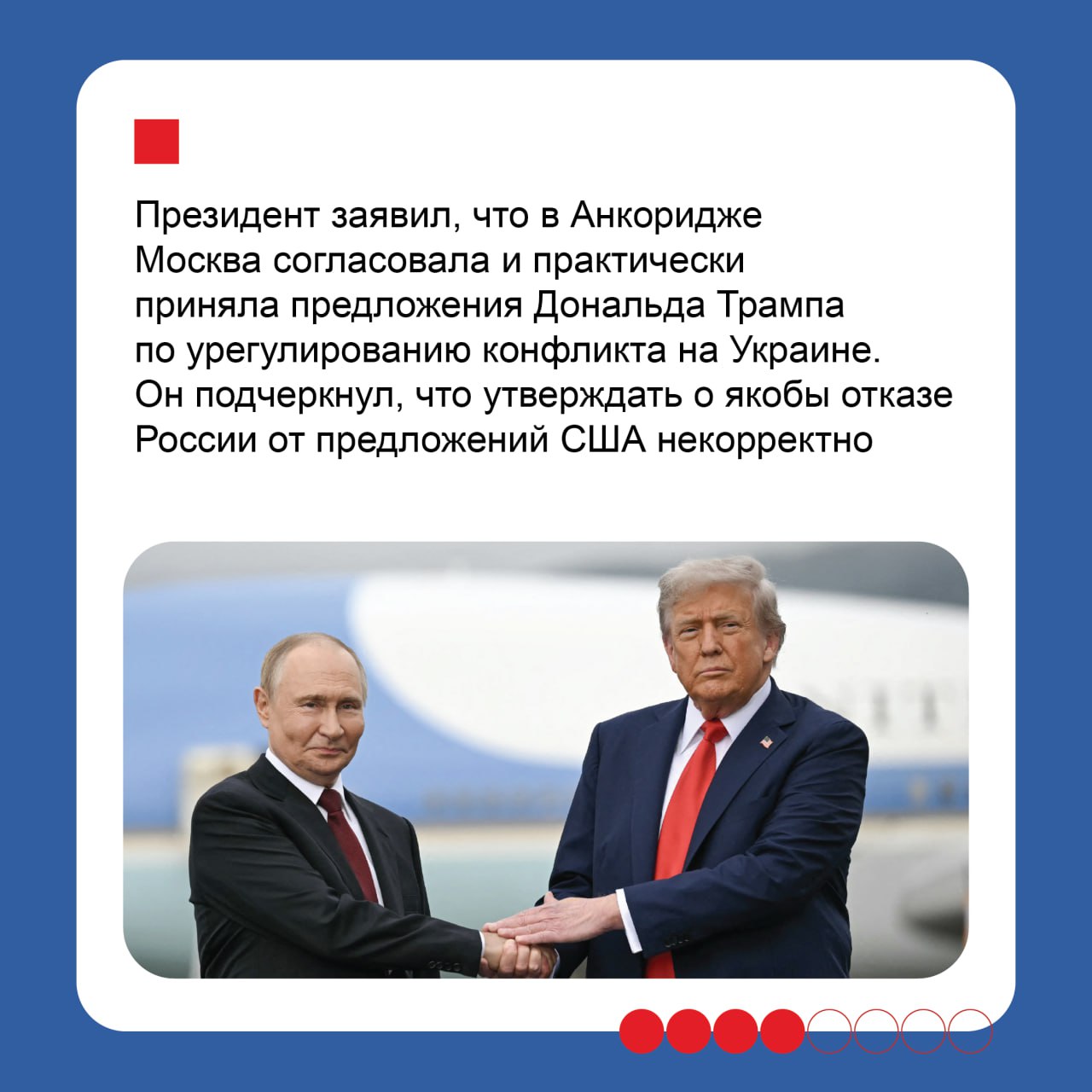 Почти 2,8 тысячи вопросов от колымчан поступило на «Итоги года с Владимиром Путиным» Почти 2,8 тысячи вопросов от колымчан поступило на «Итоги года с Владимиром Путиным»