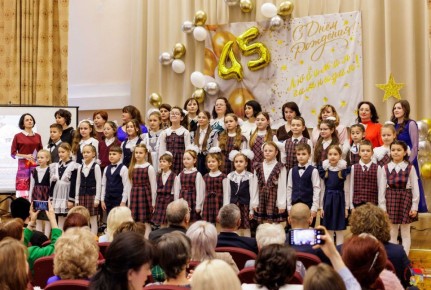 Магаданская гимназия №24 отметила 45-летие