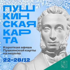 �������� ������ ������������ �������� ���������� �������, ������� ����� �������� �� ������ � 22 �� 28 �������