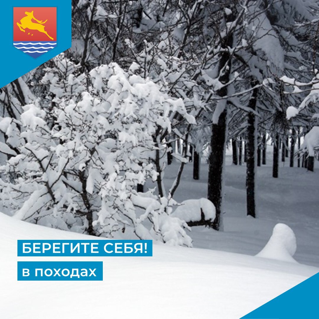 Магаданцы любят зимние походы и активный отдых на природе