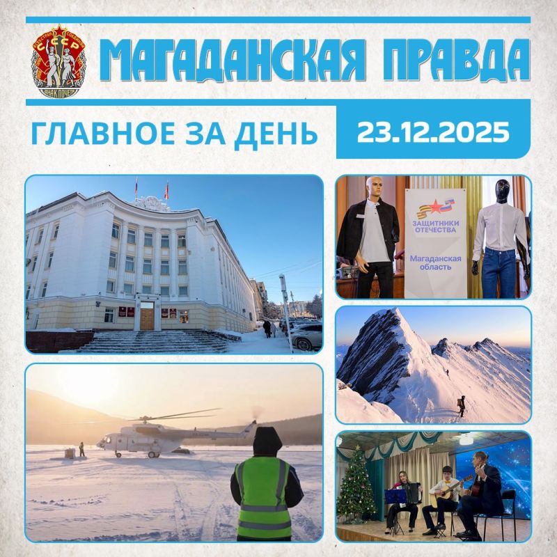 ������� �� ����. ������������� ����������� ������� ������� ����� 2025 ���� - � ��������� ��������� ��� �������� ����� ����������� �������� ��-8 �������� ����� ����� �� ������ � ������� - ����� � ������ � �������������...