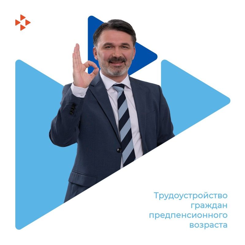 �������� ����� ������������ 57 �������� ��������������� �������� � 2025 ����