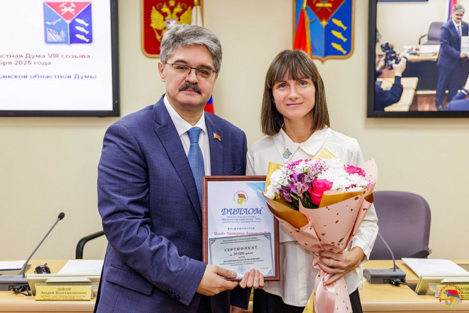 � ����������� ��������� ���� ������� ����� ���������� �������� �������������� ������������ - 2025�, ������������� � ���� ��������� ���������