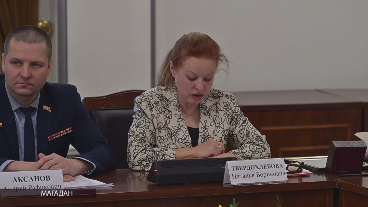 В правительстве Колымы подвели итоги работы некоммерческих организаций в 2025 году