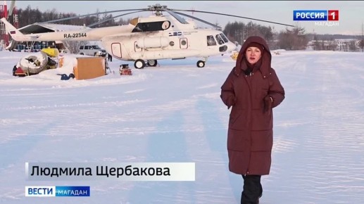 ����� �������� ��-8���-1 ��� ������-���� �� ������ ������ � ������� ����� �����