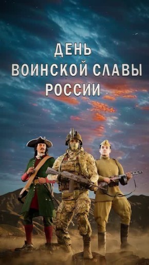 24 ������� 1790 ���� � ���� �������� ����� ������, ���� ������ �������� �������� ������ �������� �������� ��� ������������� �. �. ��������