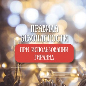 ��������� �������� ���������