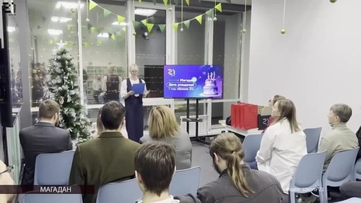 ������ ��������� �������� � ������ 21�