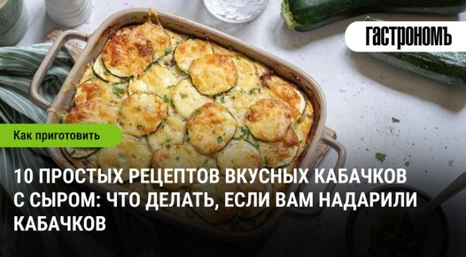 ���������� ������: 10 ������� �������� � �����