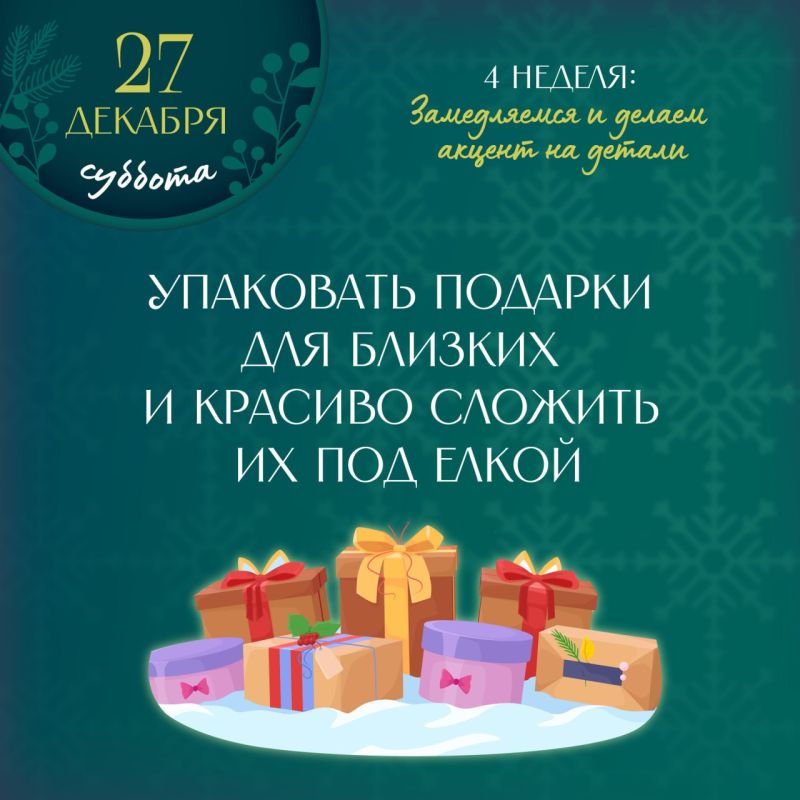 �������� ��������� �������� 2025 ����