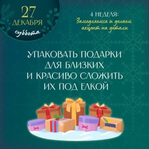 �������� ��������� �������� 2025 ����