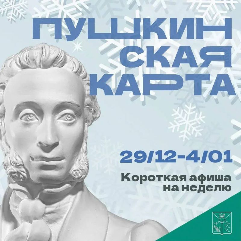 �������� ������ ������������ �������� ���������� �������, ������� ����� �������� �� ������ � 29 ������� �� 4 ������