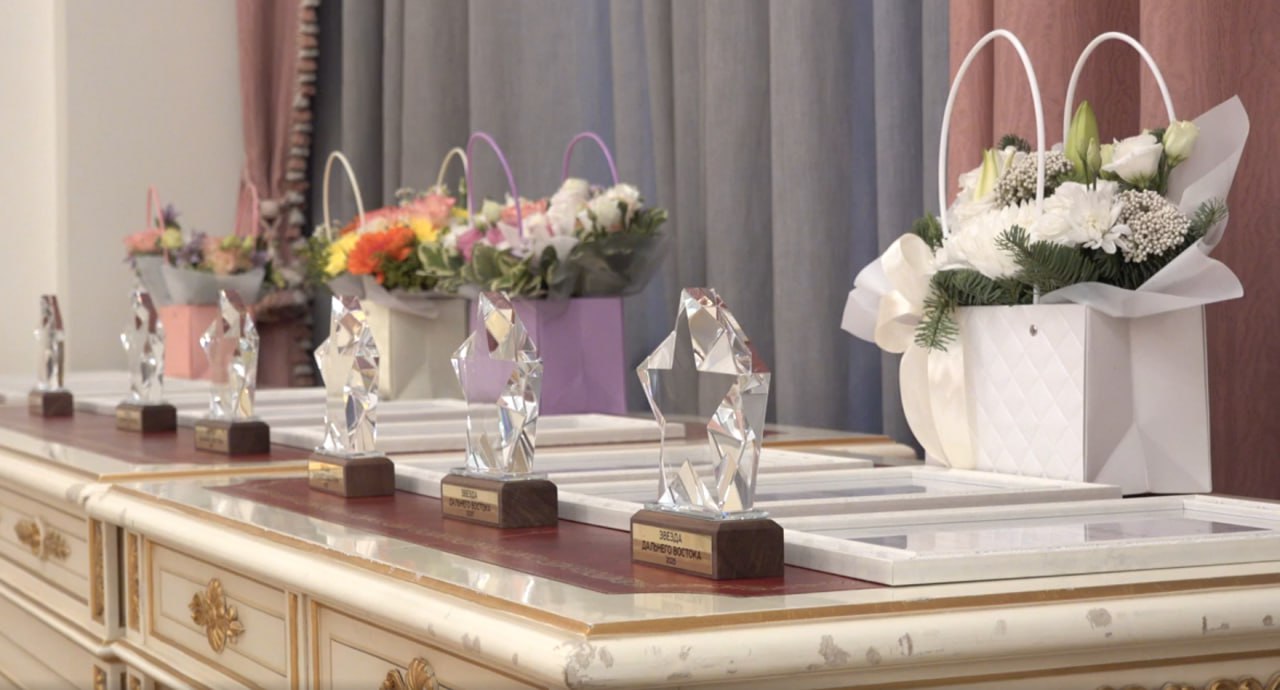 Магаданская область стала призером премии «Звезда Дальнего Востока»