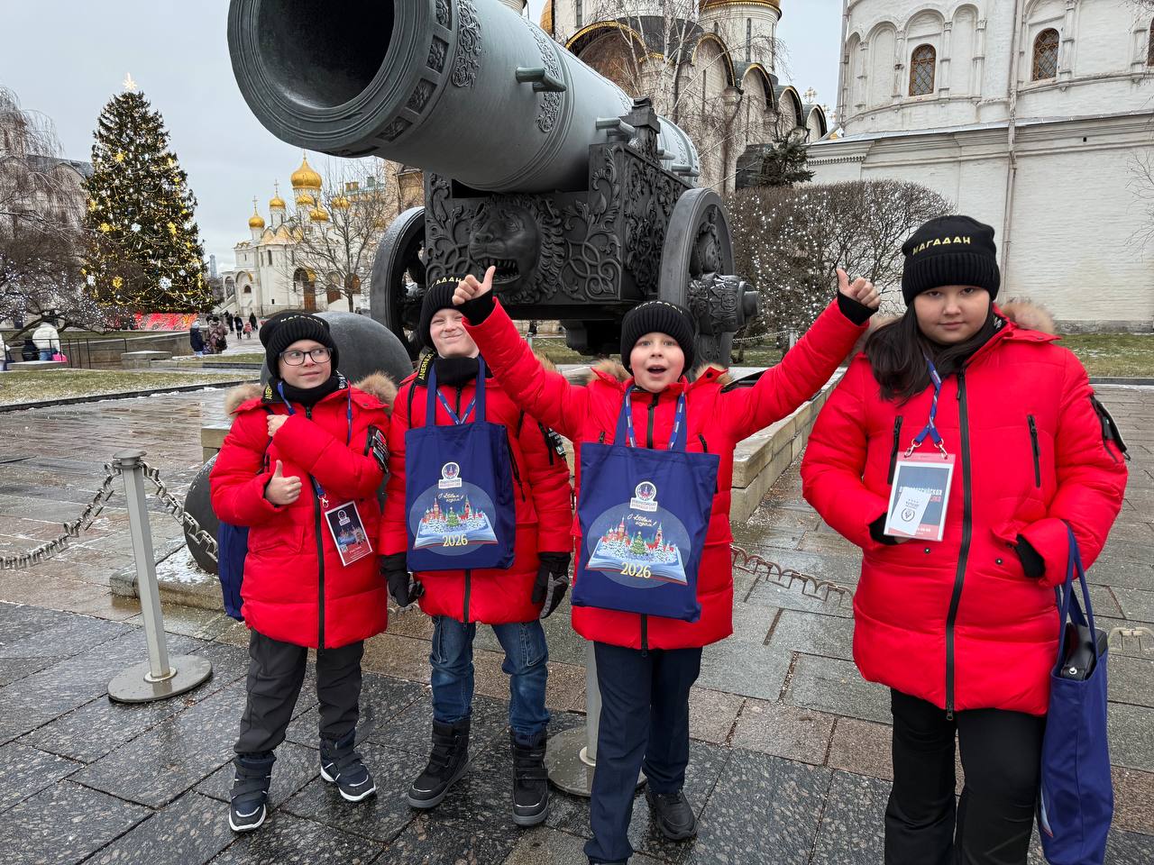 Четверо юных колымчан стали участниками Общероссийской Кремлёвской ёлки Четверо юных колымчан стали участниками Общероссийской Кремлёвской ёлки