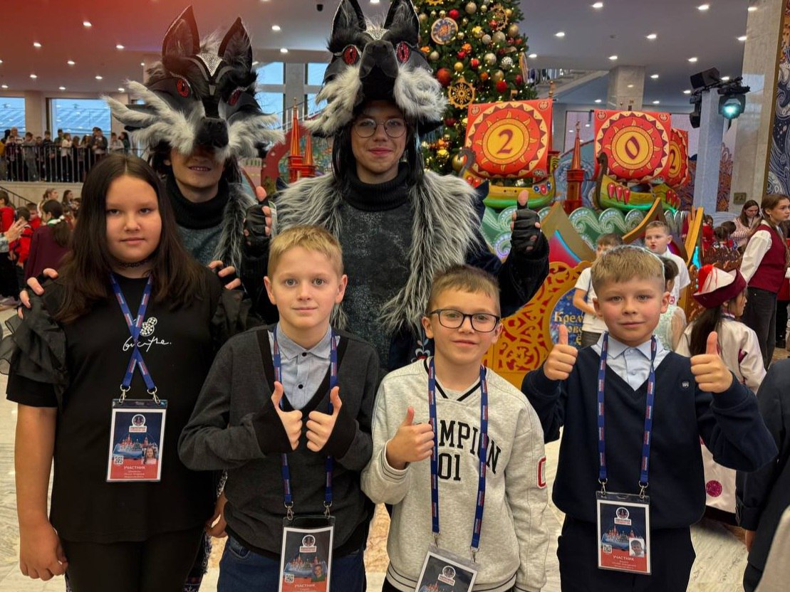 Четверо юных колымчан стали участниками Общероссийской Кремлёвской ёлки Четверо юных колымчан стали участниками Общероссийской Кремлёвской ёлки