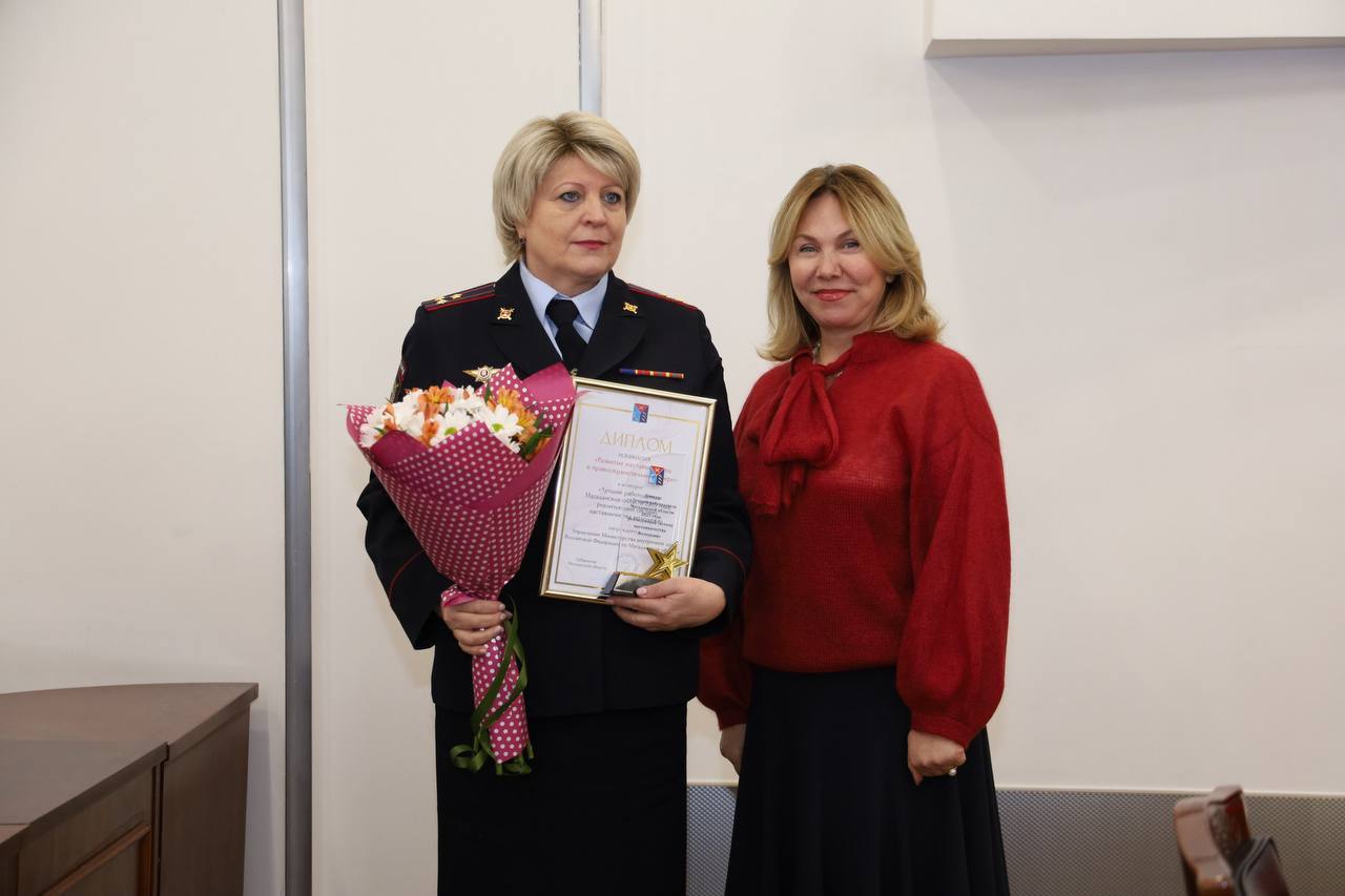 Полицейские Колымы признаны лучшими в номинации «Развитие наставничества в правоохранительной сфере» Полицейские Колымы признаны лучшими в номинации «Развитие наставничества в правоохранительной сфере»