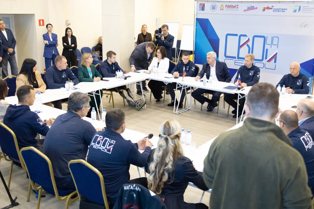 Кадровую программу «СВОи Герои 49» запустили для колымских ветеранов в 2025 году