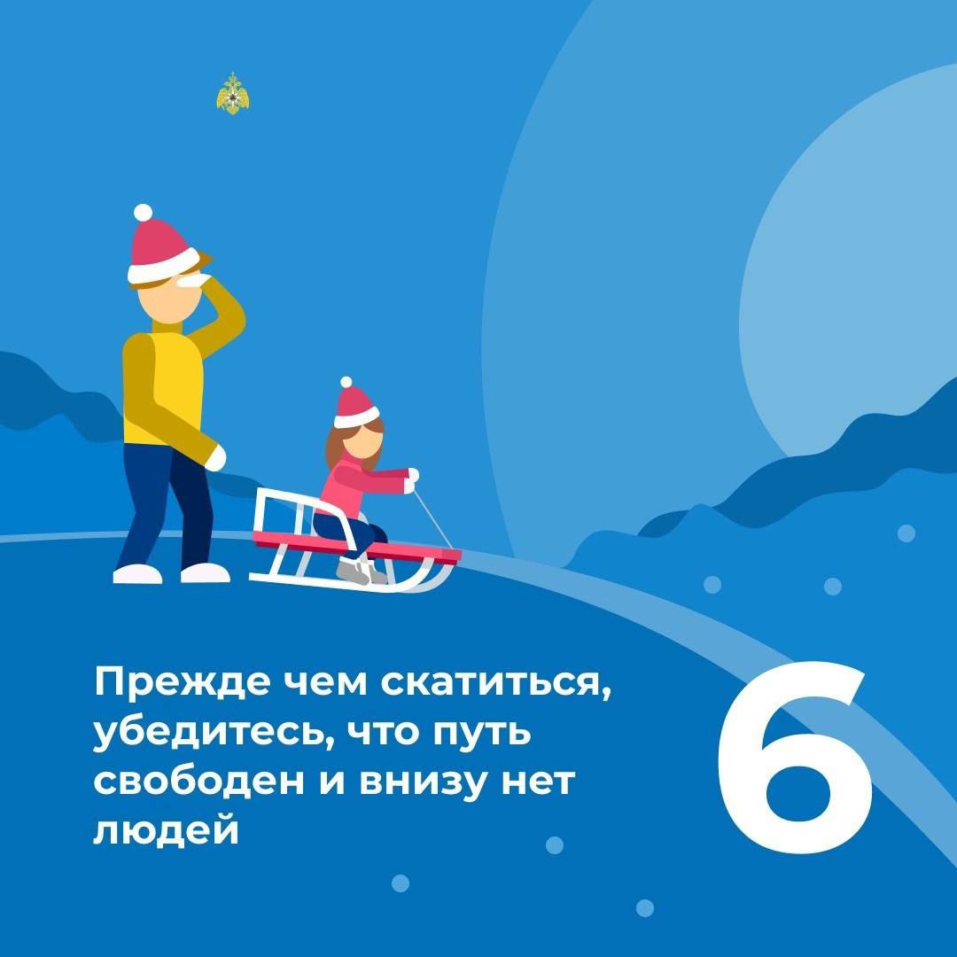Продолжаются новогодние каникулы – родители и дети проводят радостные часы вместе, катаясь на снежных и ледяных горках Продолжаются новогодние каникулы – родители и дети проводят радостные часы вместе, катаясь на снежных и ледяных горках