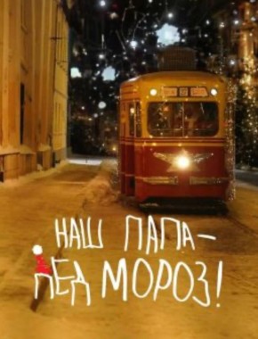 Друзья, спасибо всем, кто принял участие в нашей #минстрой49_викторина!