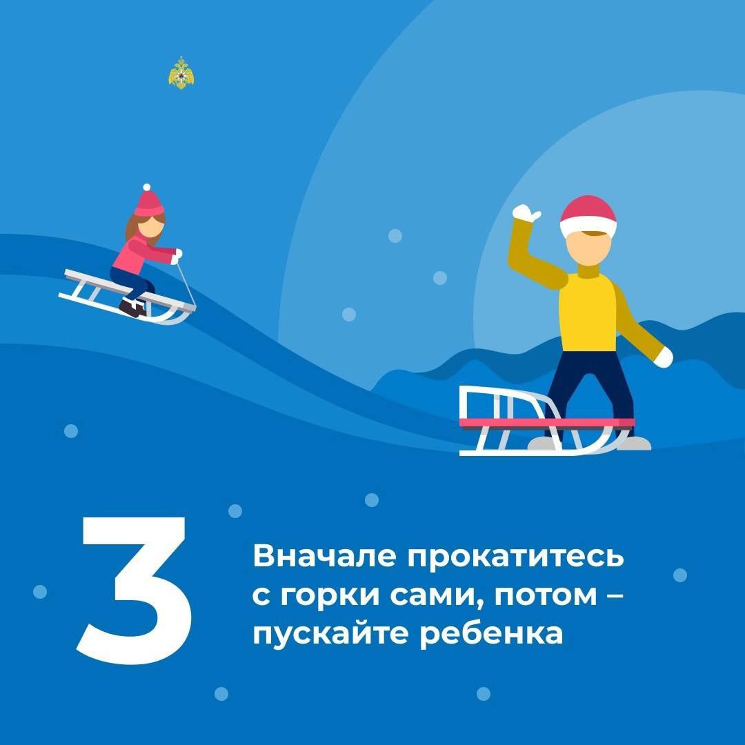 Продолжаются новогодние каникулы – родители и дети проводят радостные часы вместе, катаясь на снежных и ледяных горках Продолжаются новогодние каникулы – родители и дети проводят радостные часы вместе, катаясь на снежных и ледяных горках