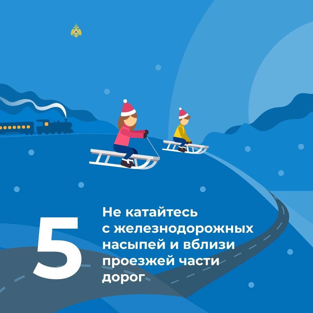 Продолжаются новогодние каникулы – родители и дети проводят радостные часы вместе, катаясь на снежных и ледяных горках Продолжаются новогодние каникулы – родители и дети проводят радостные часы вместе, катаясь на снежных и ледяных горках