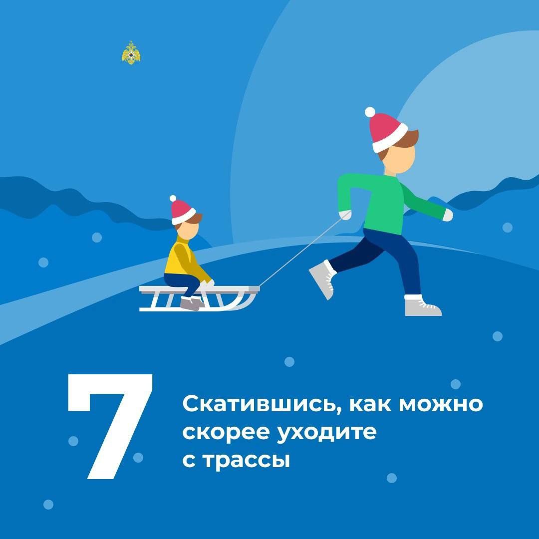 Продолжаются новогодние каникулы – родители и дети проводят радостные часы вместе, катаясь на снежных и ледяных горках Продолжаются новогодние каникулы – родители и дети проводят радостные часы вместе, катаясь на снежных и ледяных горках