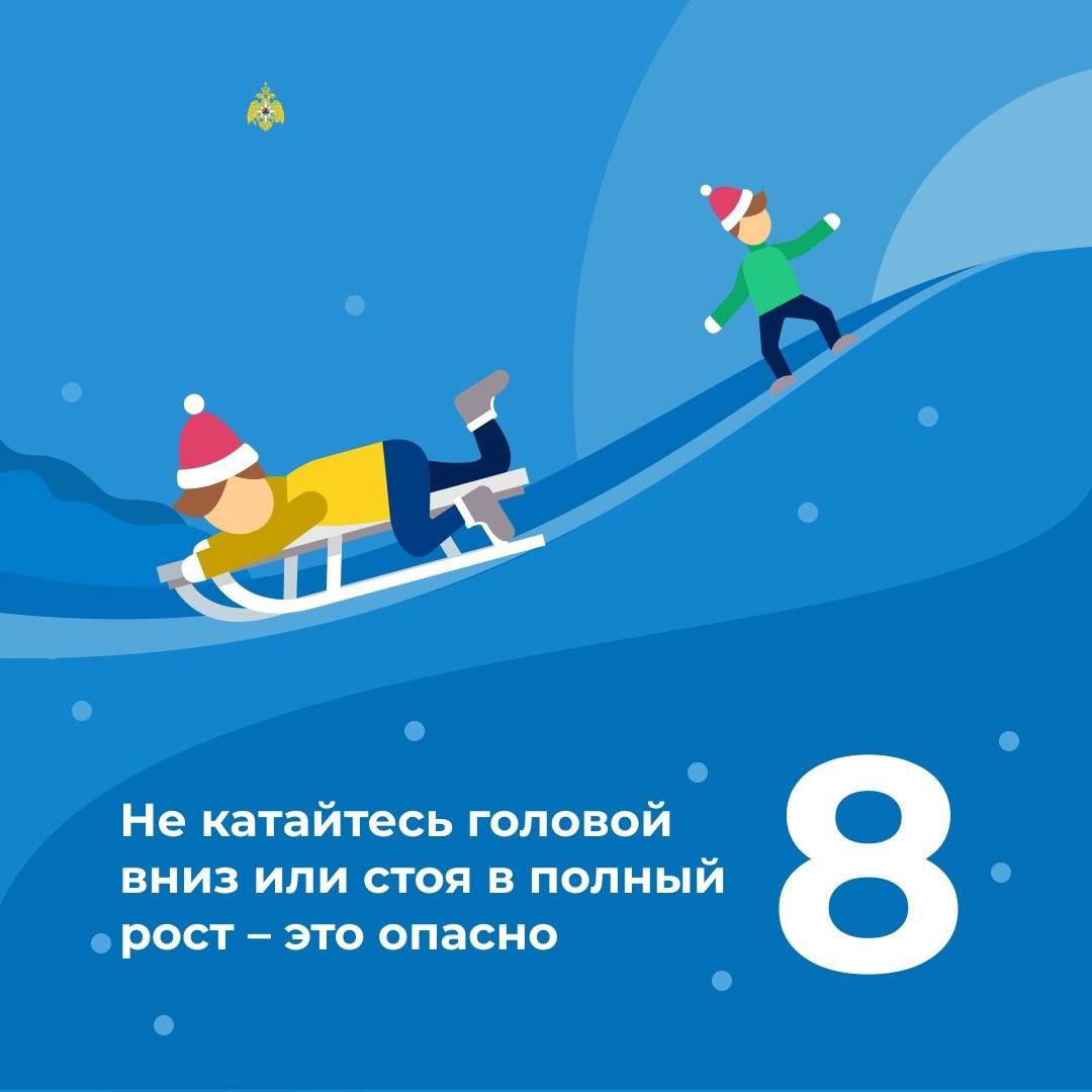 Продолжаются новогодние каникулы – родители и дети проводят радостные часы вместе, катаясь на снежных и ледяных горках Продолжаются новогодние каникулы – родители и дети проводят радостные часы вместе, катаясь на снежных и ледяных горках
