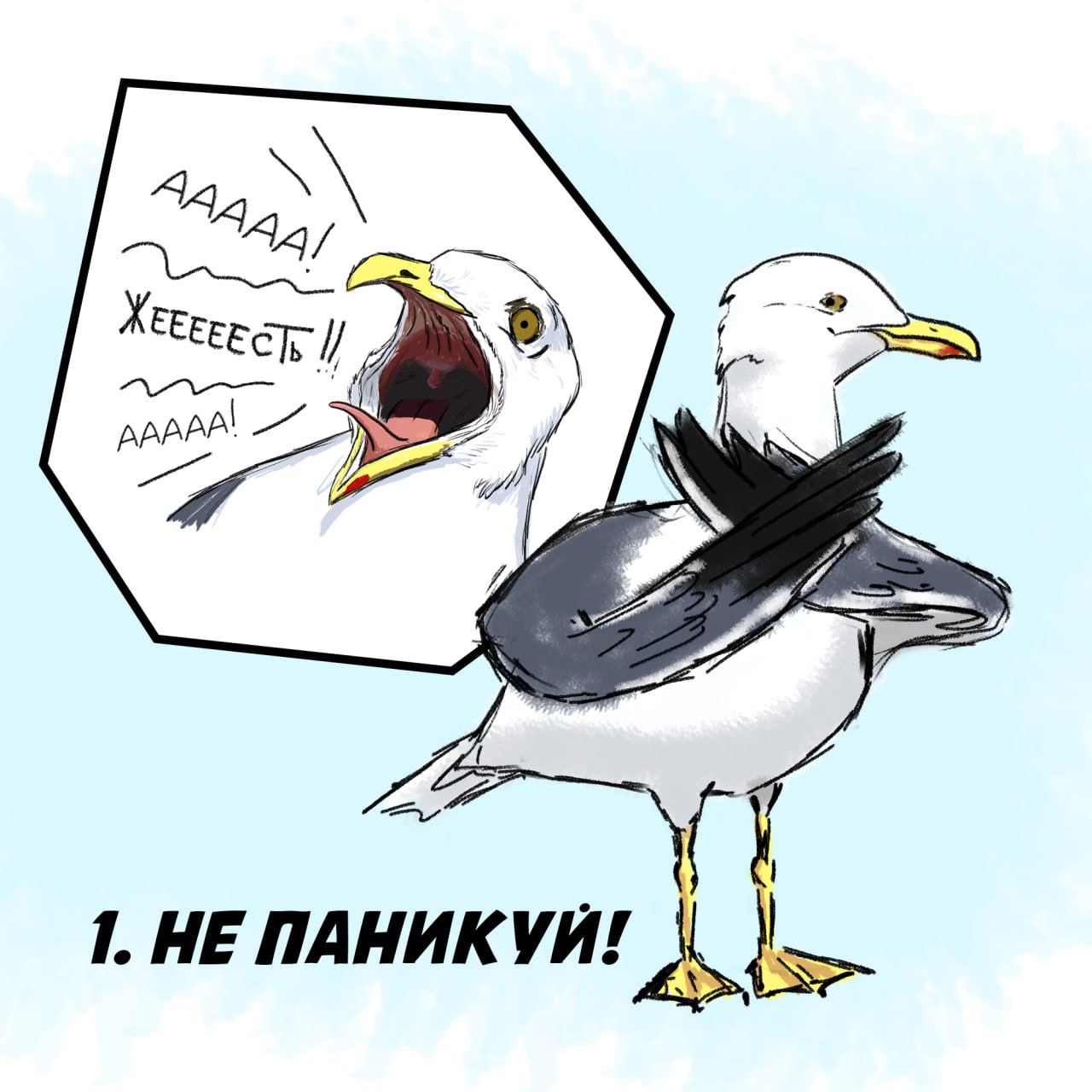 Правила безопасности на водоемах Правила безопасности на водоемах