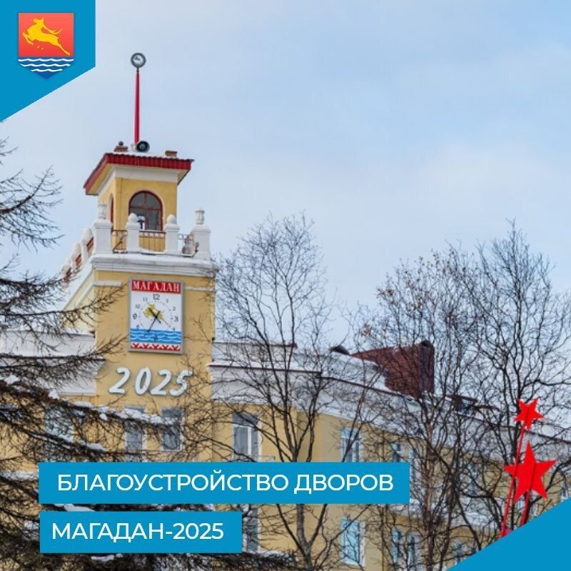 ��������������� ������. �������-2025: