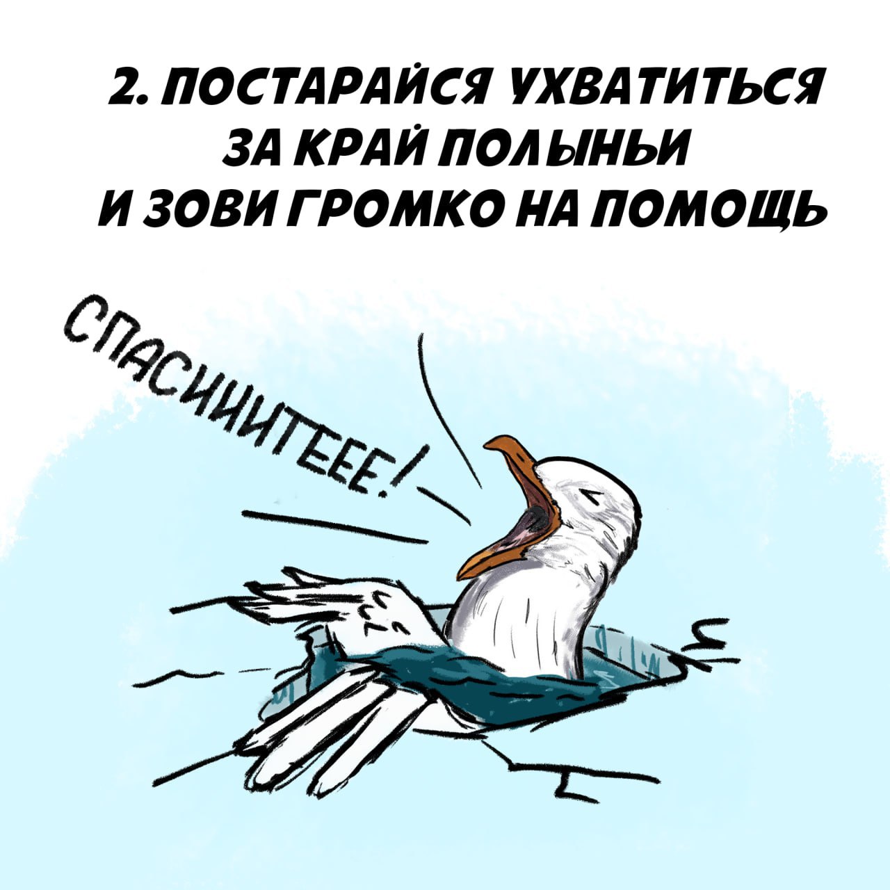 Правила безопасности на водоемах Правила безопасности на водоемах