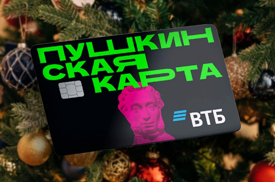 ��� ������������� ���������� ����� � 1 ������ 2026 ����?