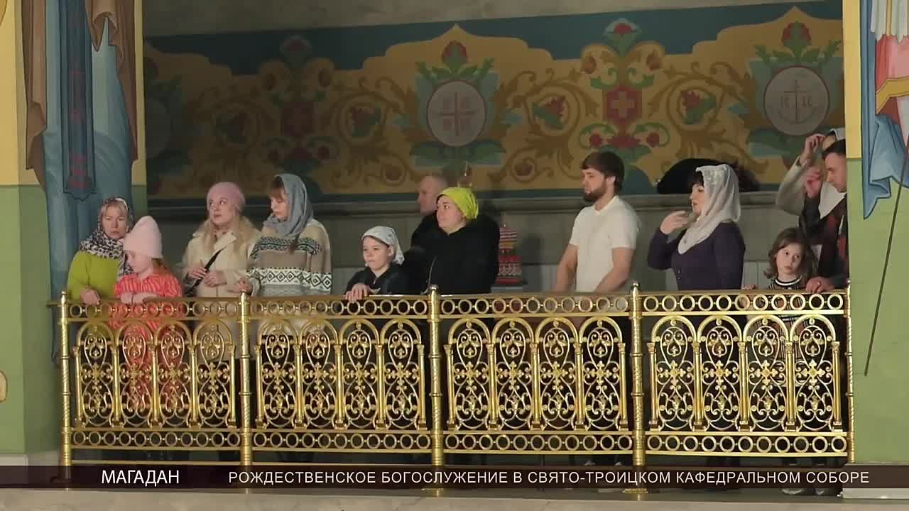 Колыма отметила Рождество Христово