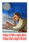 Друзья, спасибо всем, кто принял участие в нашей #минстрой49_викторина!