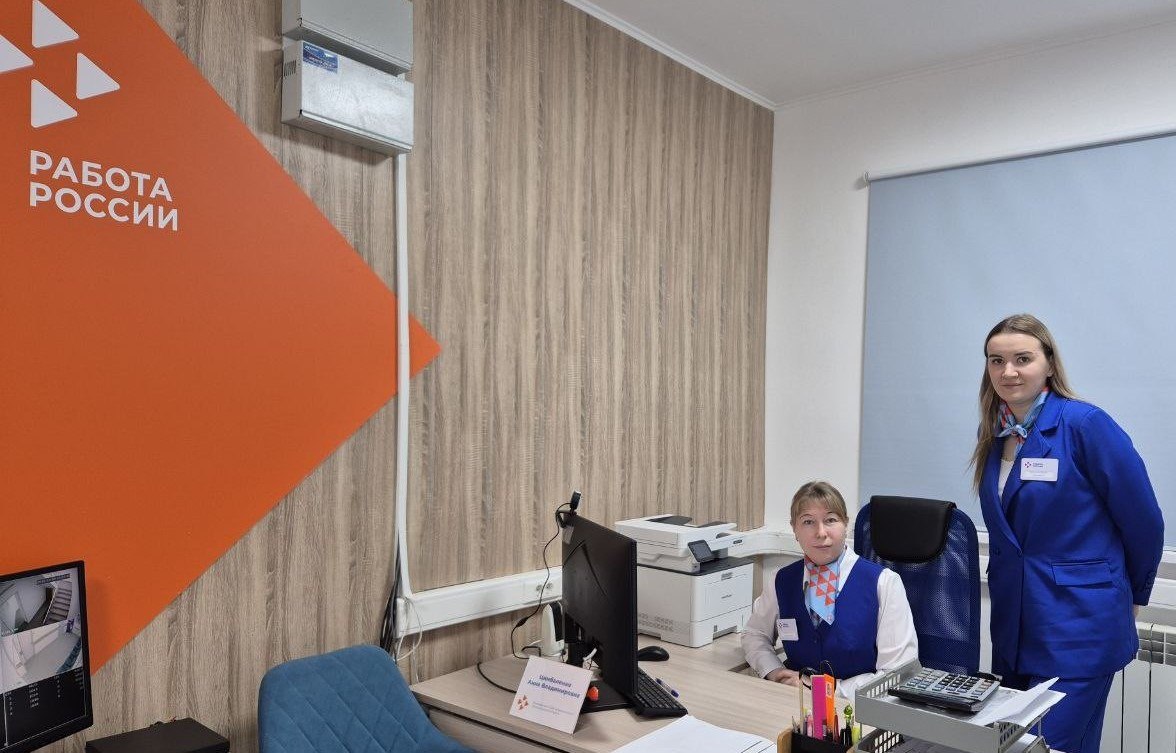 Комплексная модернизация службы занятости завершилась в Магаданской области