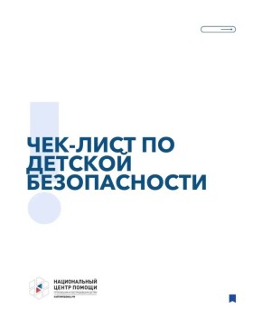 � ����������� ��� �������� ����� ������� � ������� ������������