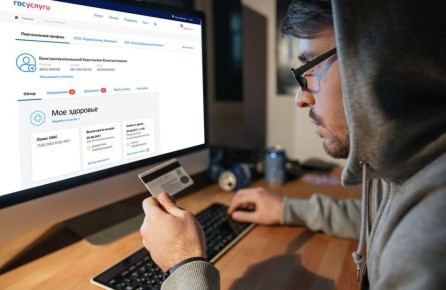 ������������� �����: ��� �������� ���� �� ���������� ������ ����� ���������