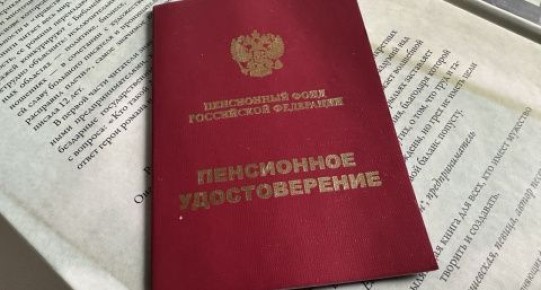 ��� ������ � ���� ��������: ��� �������� ��������� � �������� ��������������