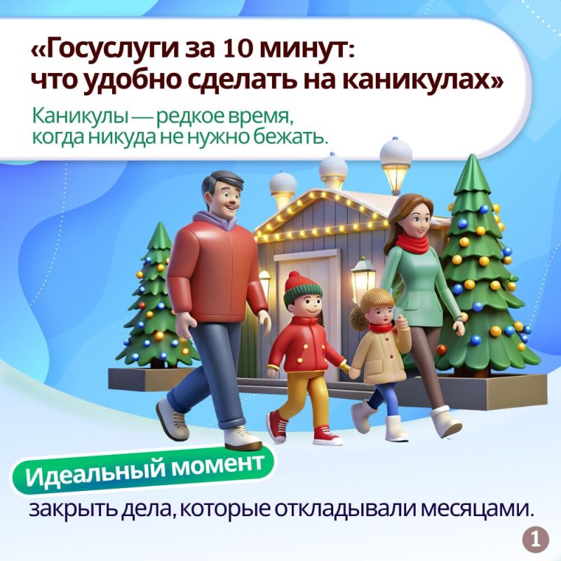 ��������� �� 10 �����: ��� ������ ������� �� ���������