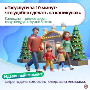 ��������� �� 10 �����: ��� ������ ������� �� ���������