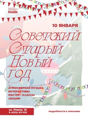 ��������� ������ ����� ��� |