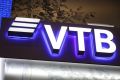 НПФ ВТБ: пенсионные сбережения клиентов достигли рекорда в 100 миллиардов рублей