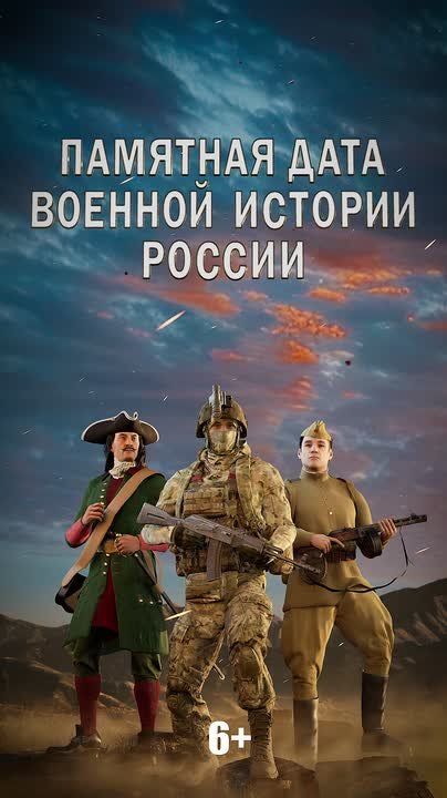 12 ������ 1945 ���� � �������� ���� ������� ������� ������, ������ �����-�������� ��������