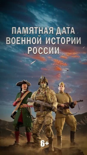 12 ������ 1945 ���� � �������� ���� ������� ������� ������, ������ �����-�������� ��������