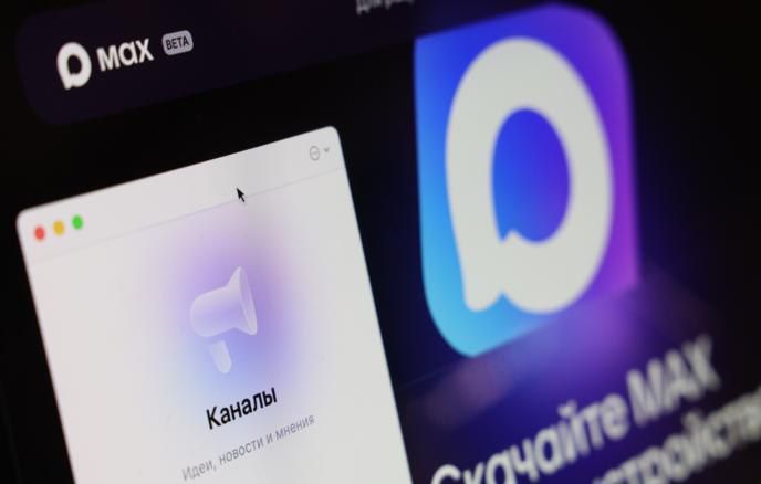 � ������������� ����� ���������� ������ ���� ����������� �������������� ����� � MAX